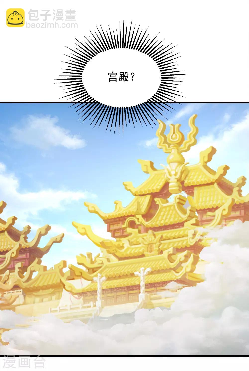 第70话 我的娘亲！6