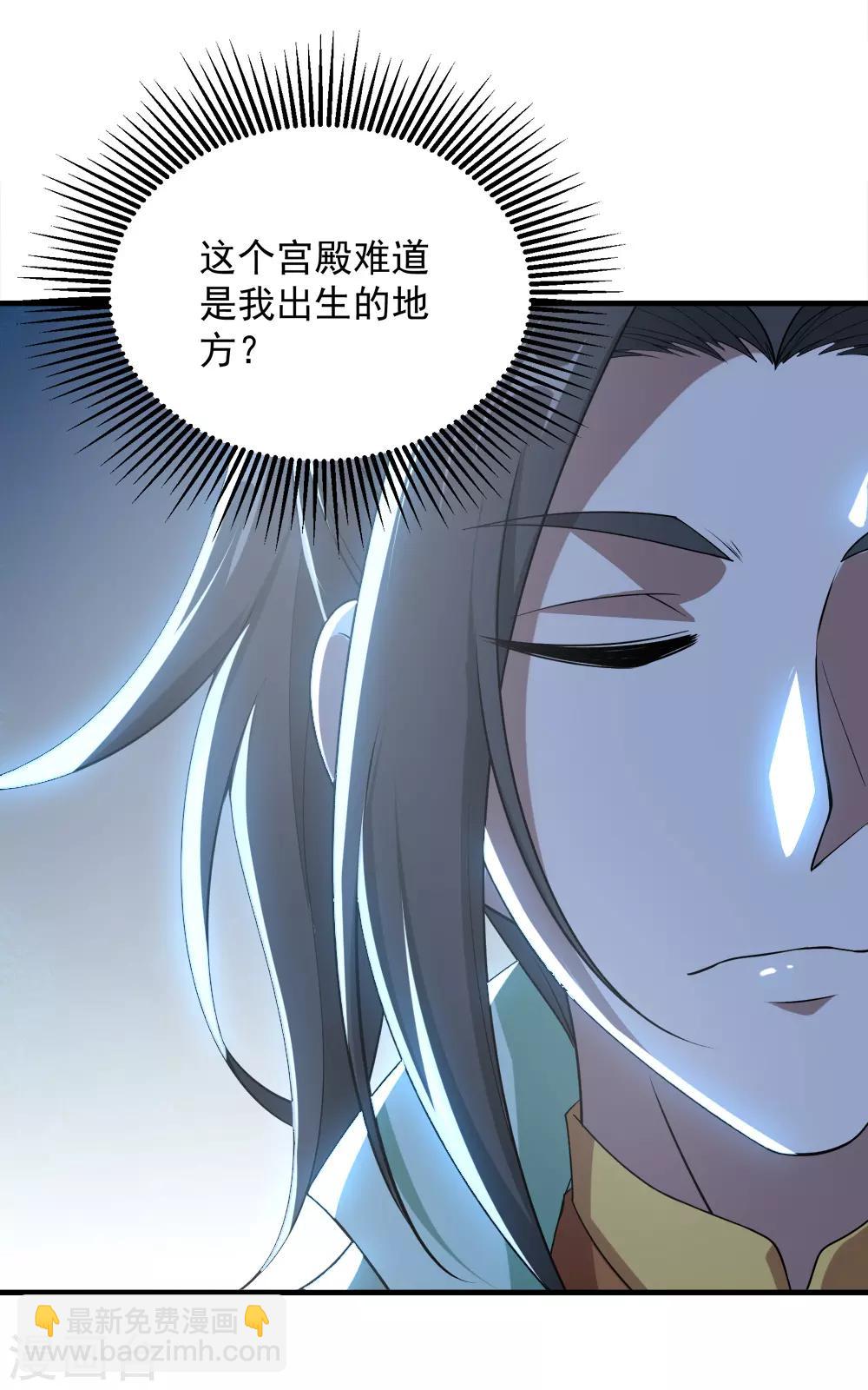第70话 我的娘亲！8