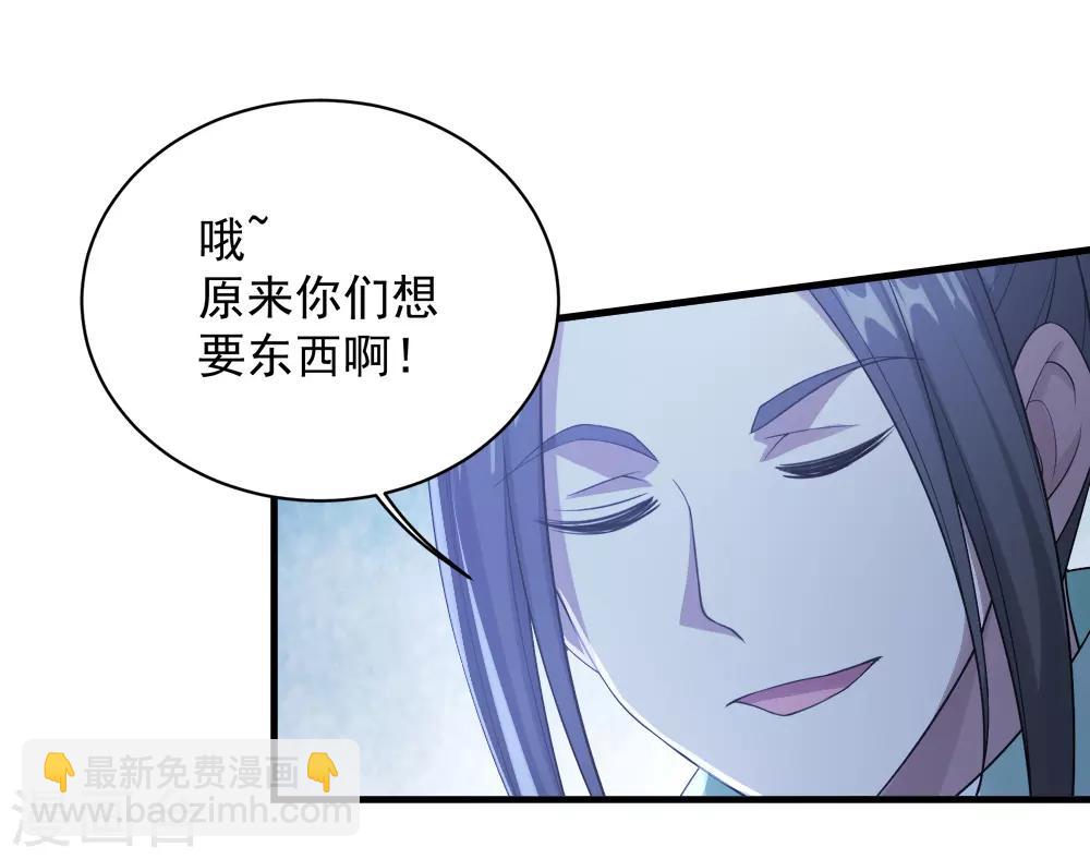 第71话 你想躲在女人背后？15