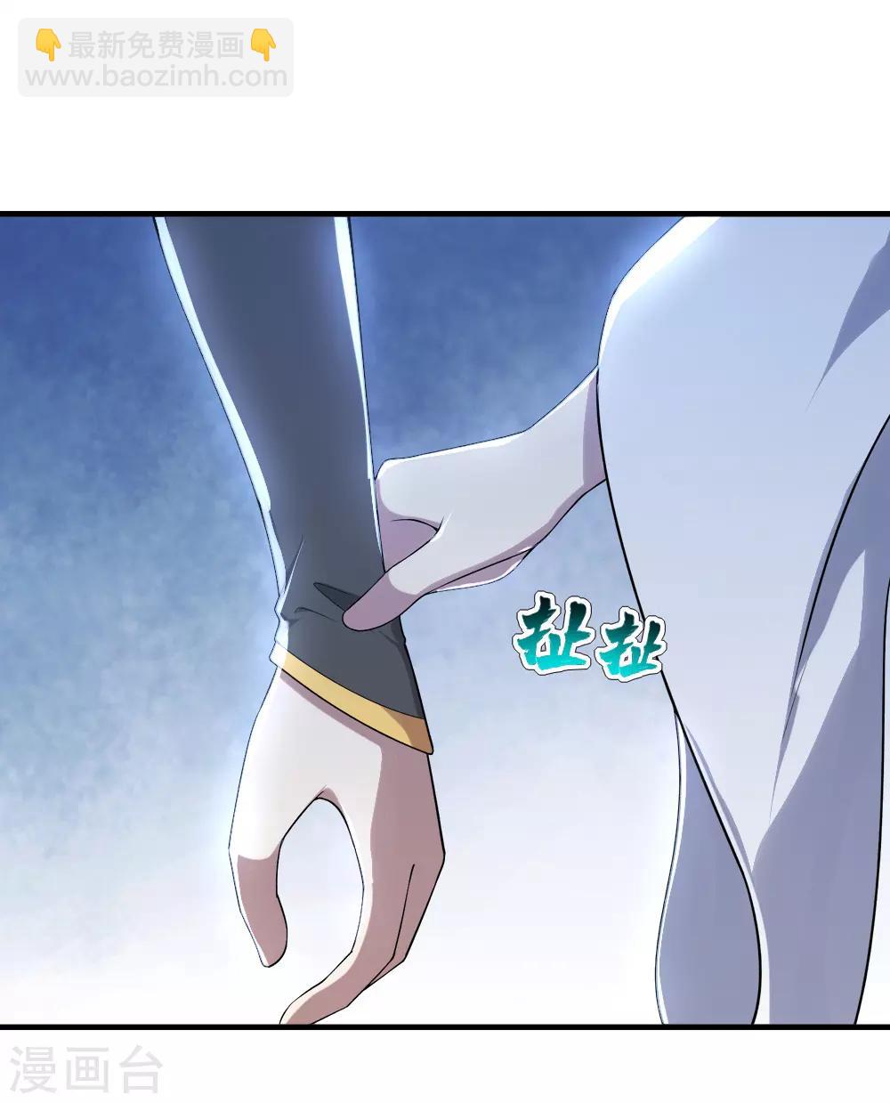 第71话 你想躲在女人背后？18