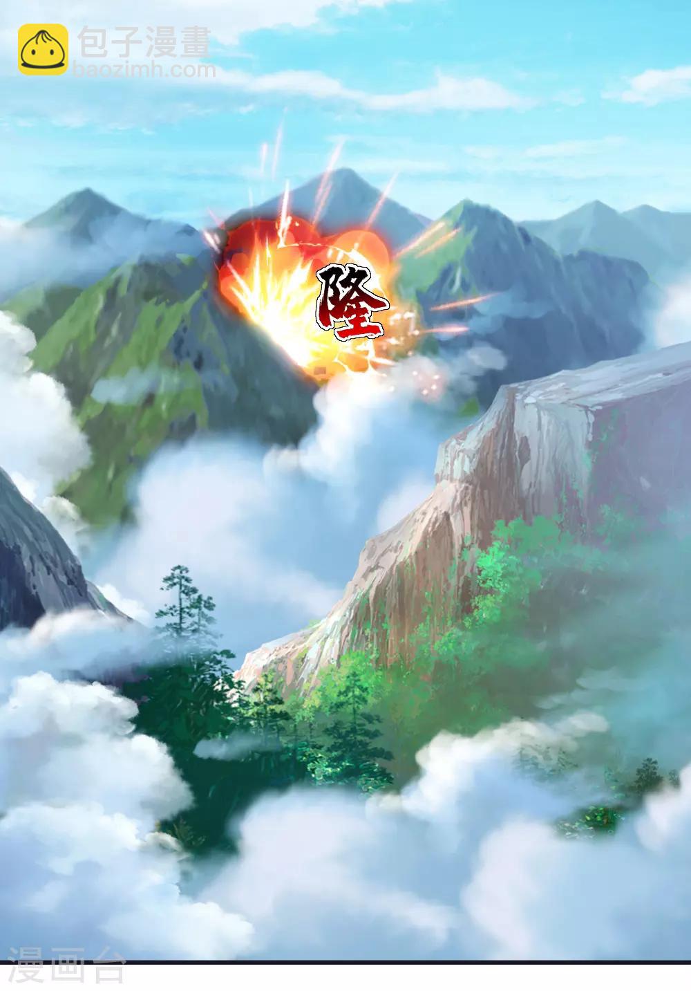 第72话 我要一雪前耻！1