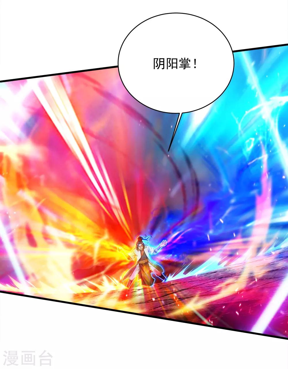 第72话 我要一雪前耻！13