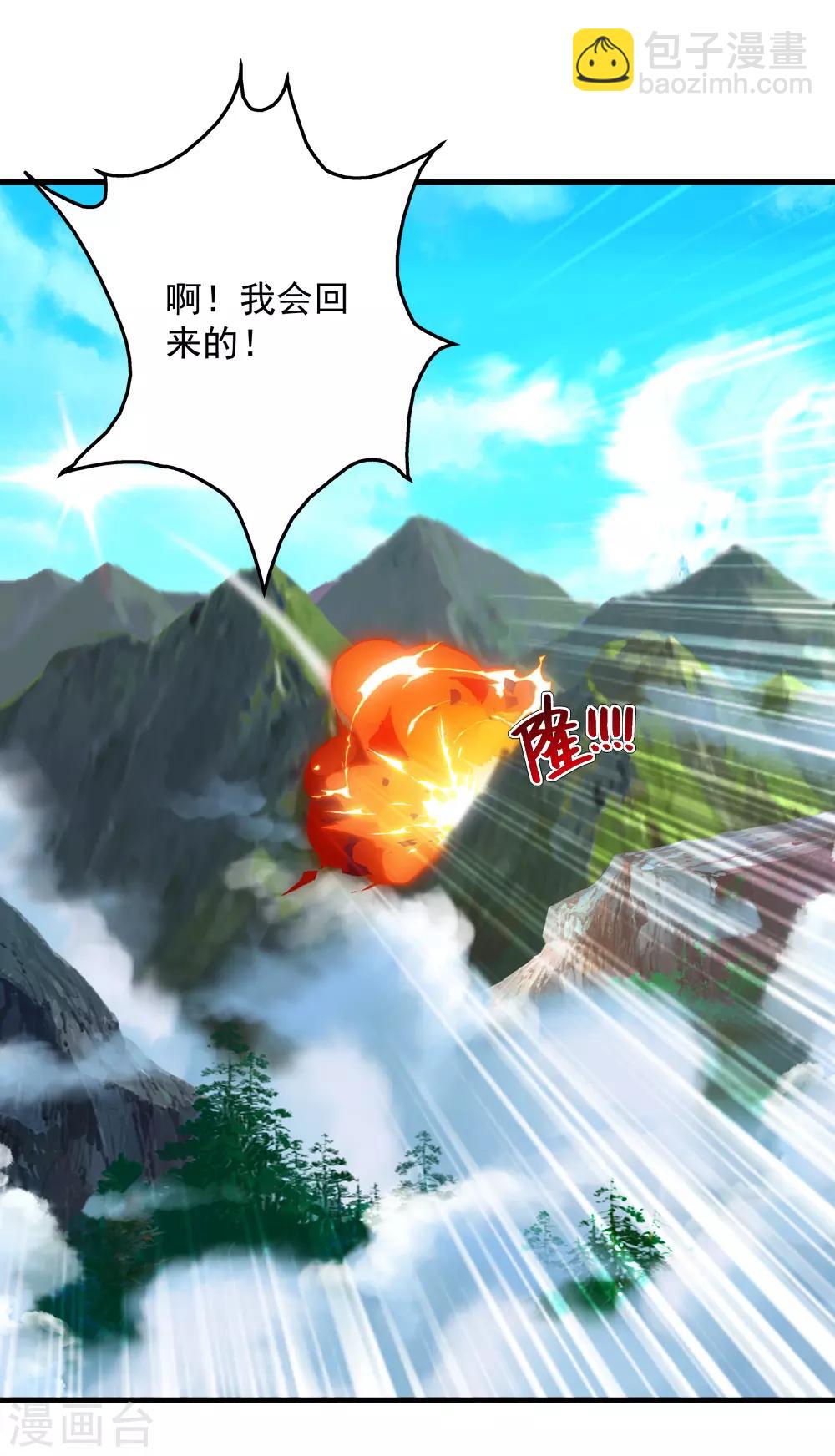 第72话 我要一雪前耻！17