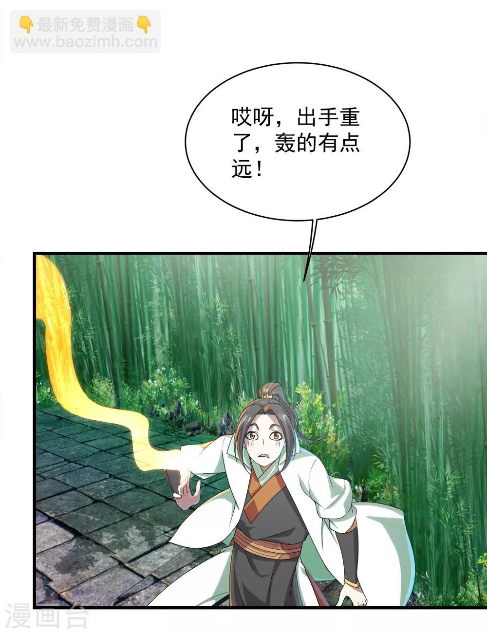 第72话 我要一雪前耻！18