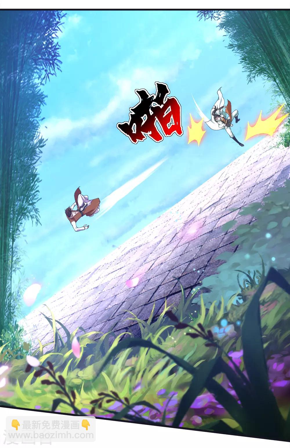 第72话 我要一雪前耻！2