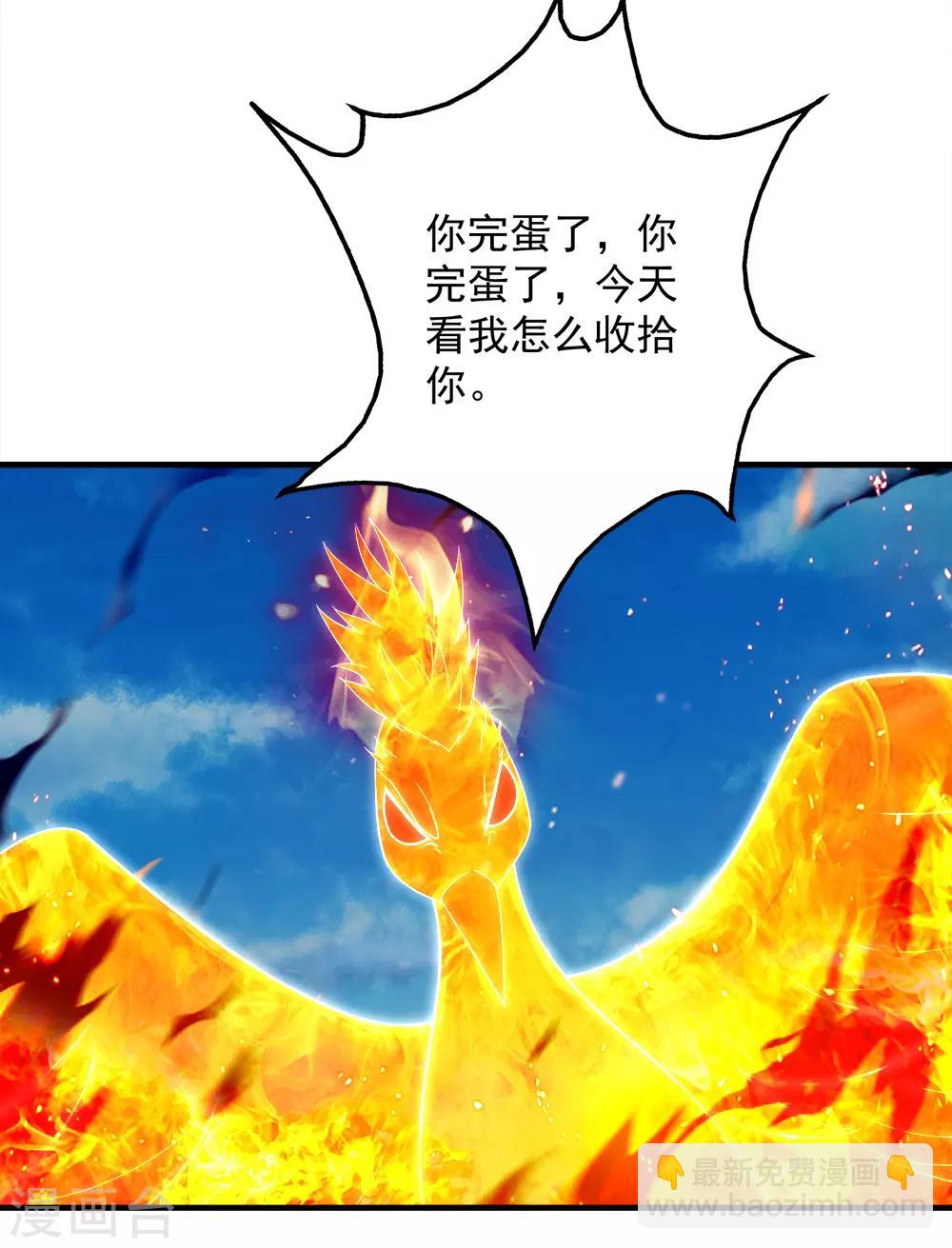 第72话 我要一雪前耻！28