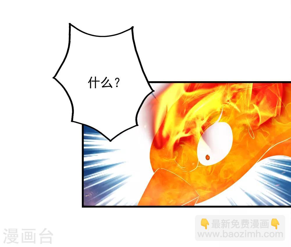 第72话 我要一雪前耻！31