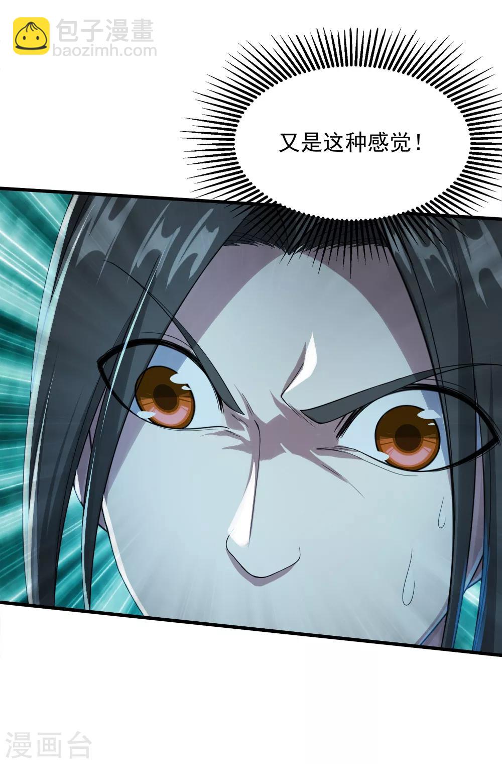 第73话 再遇紫玉12