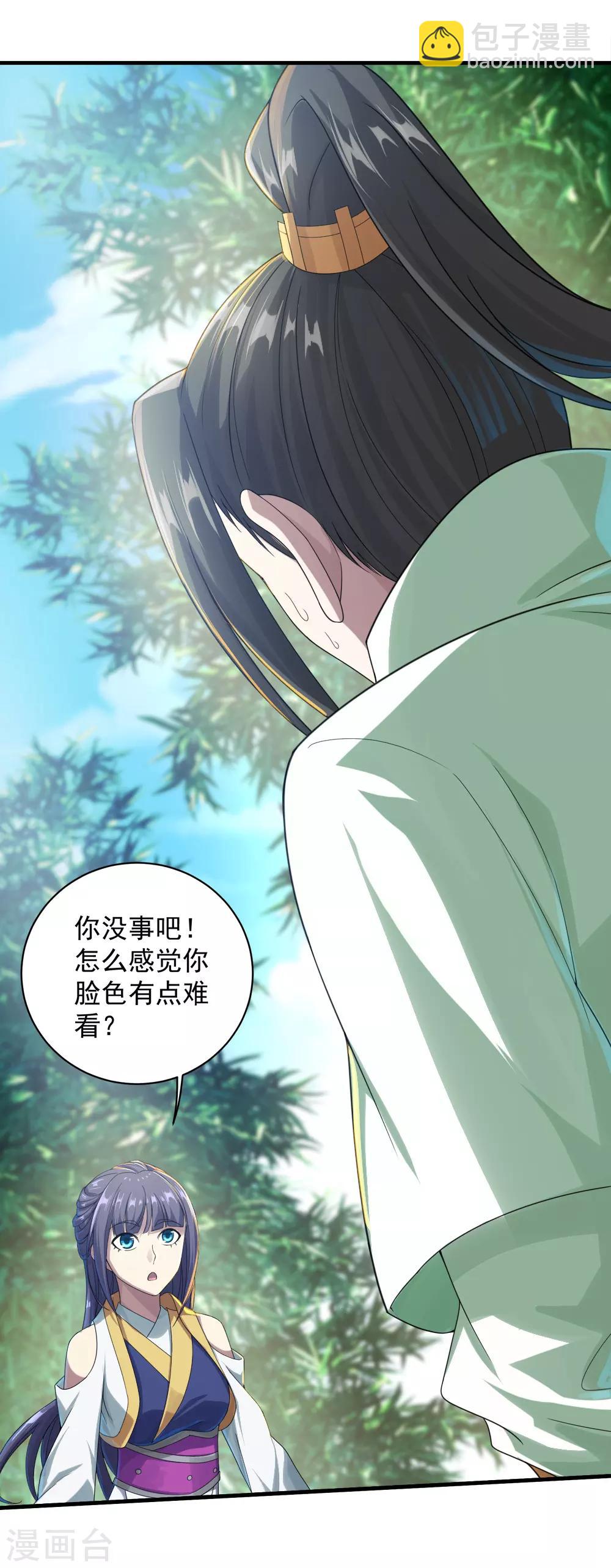 第73话 再遇紫玉14