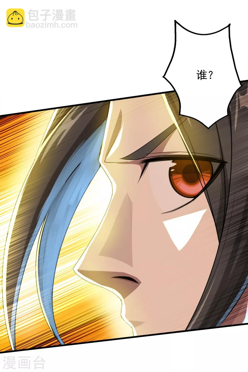 第73话 再遇紫玉18