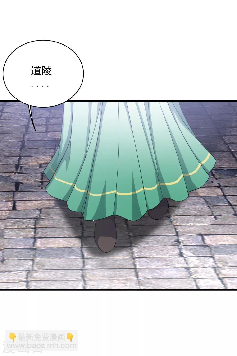 第73话 再遇紫玉19