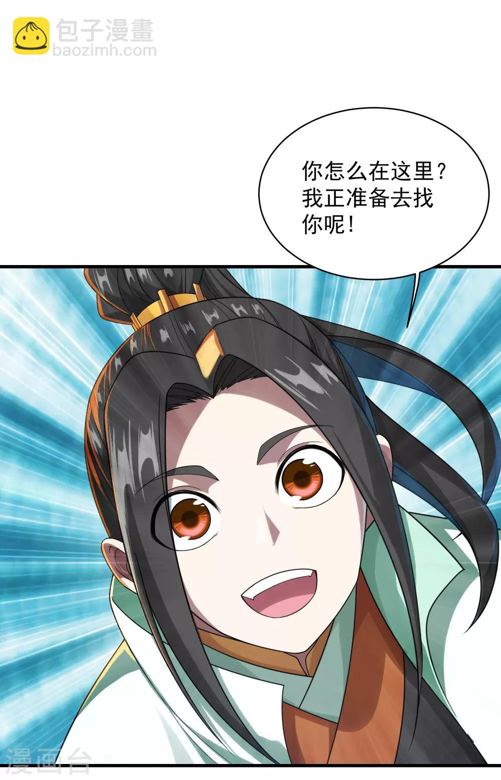 第73话 再遇紫玉22