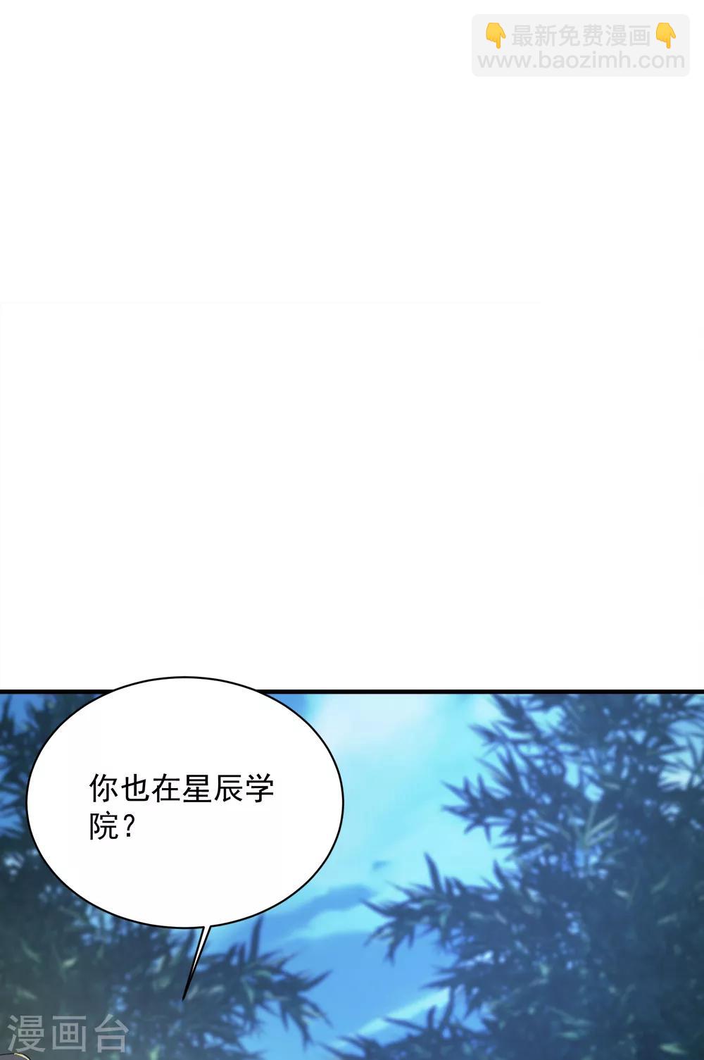 第73话 再遇紫玉24