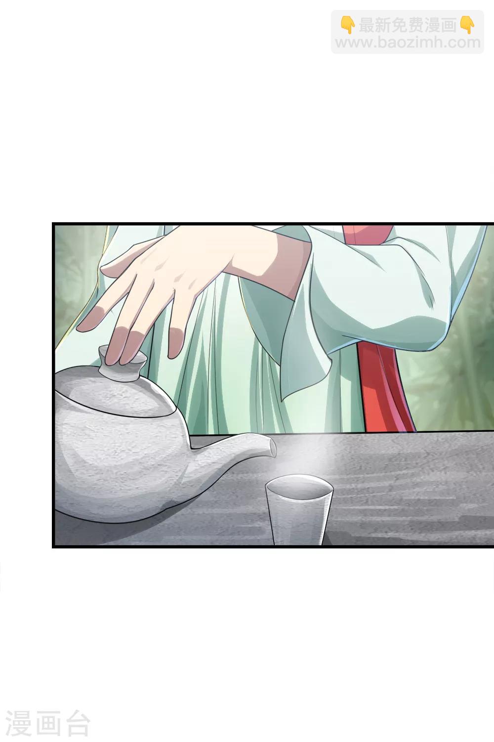 第73话 再遇紫玉33