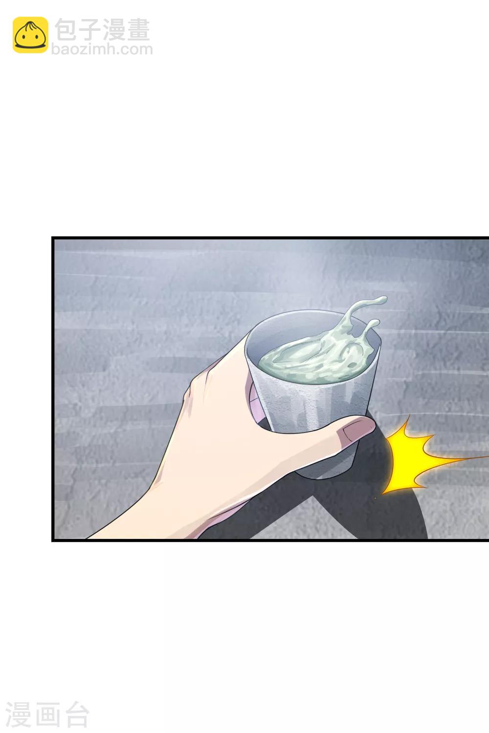 第73话 再遇紫玉36