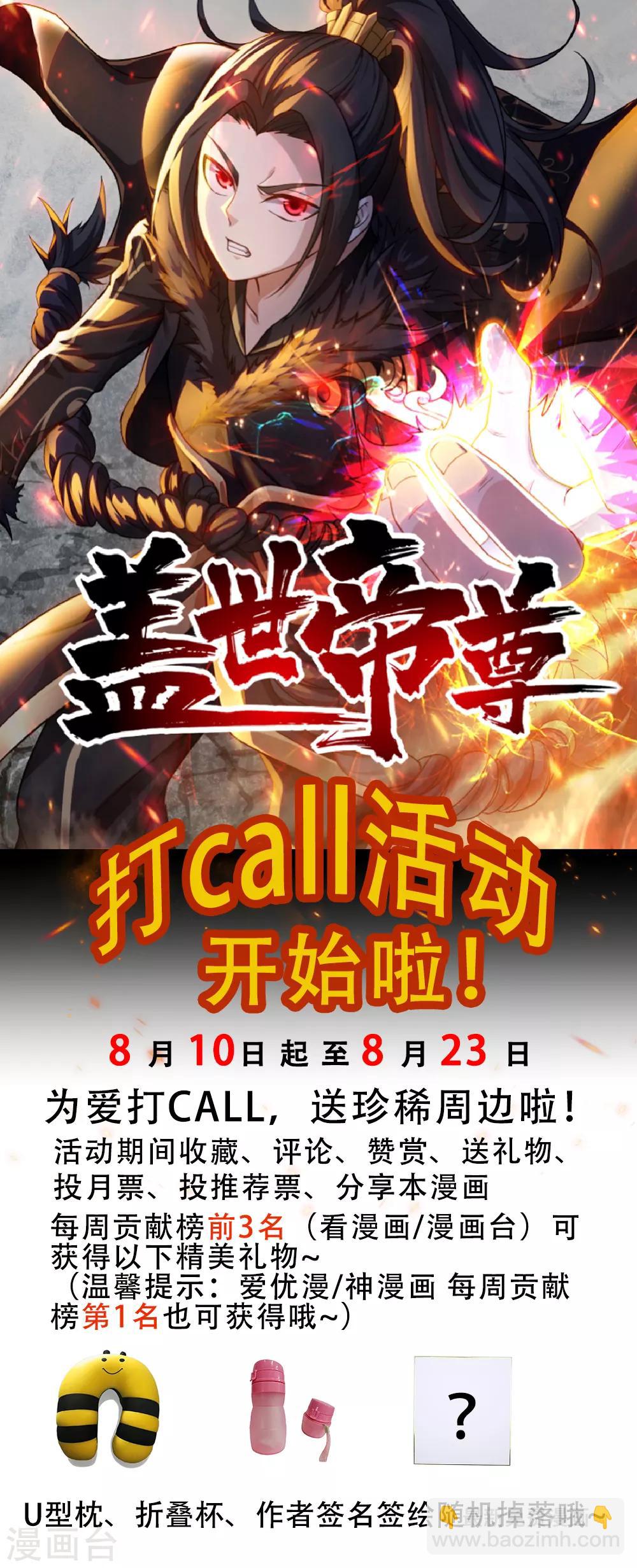 第73话 再遇紫玉39