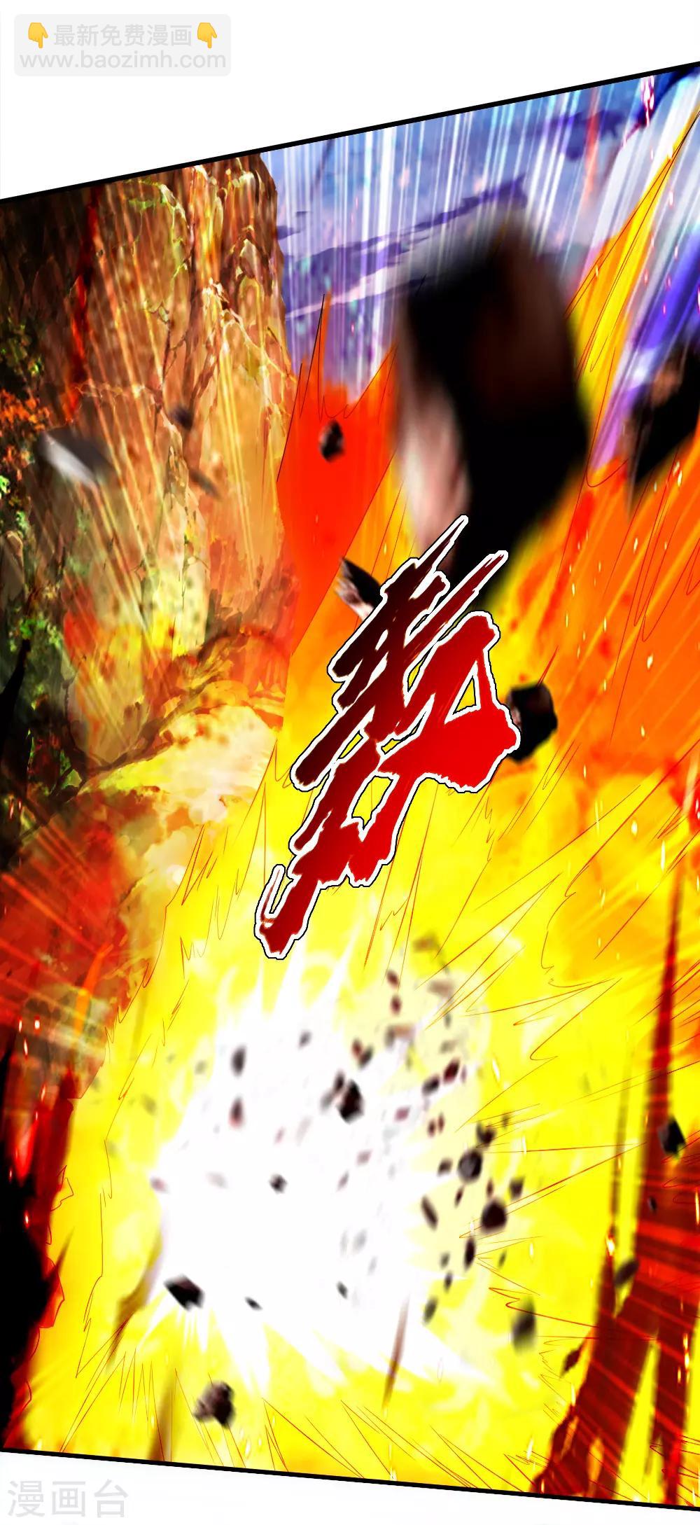 第73话 再遇紫玉4