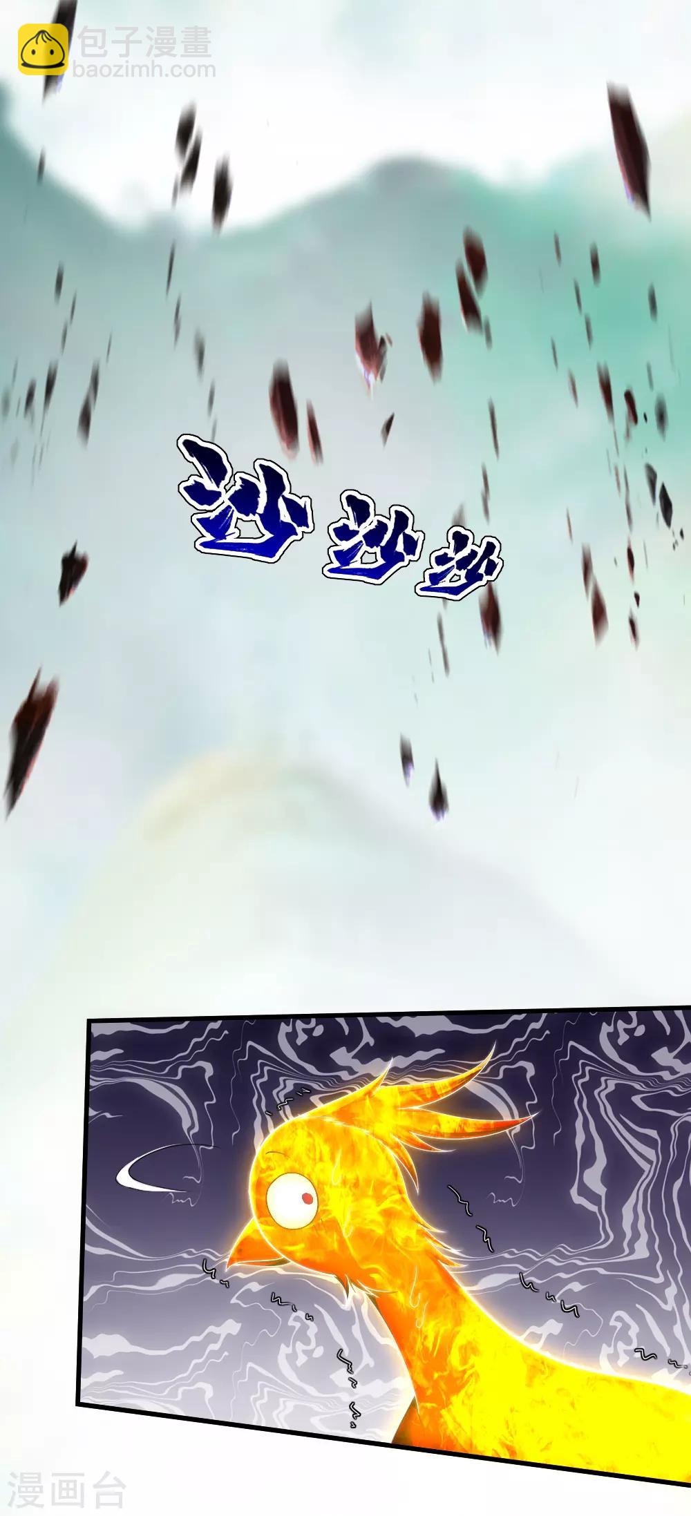 第73话 再遇紫玉5