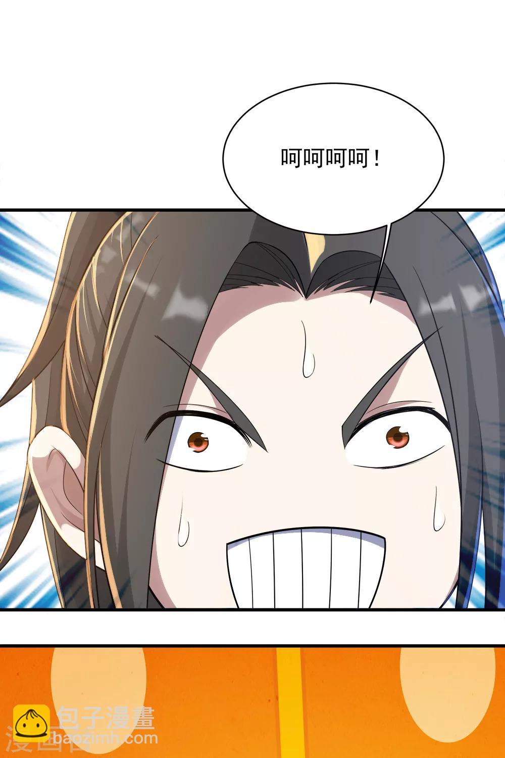 第74话 十大至强神通10