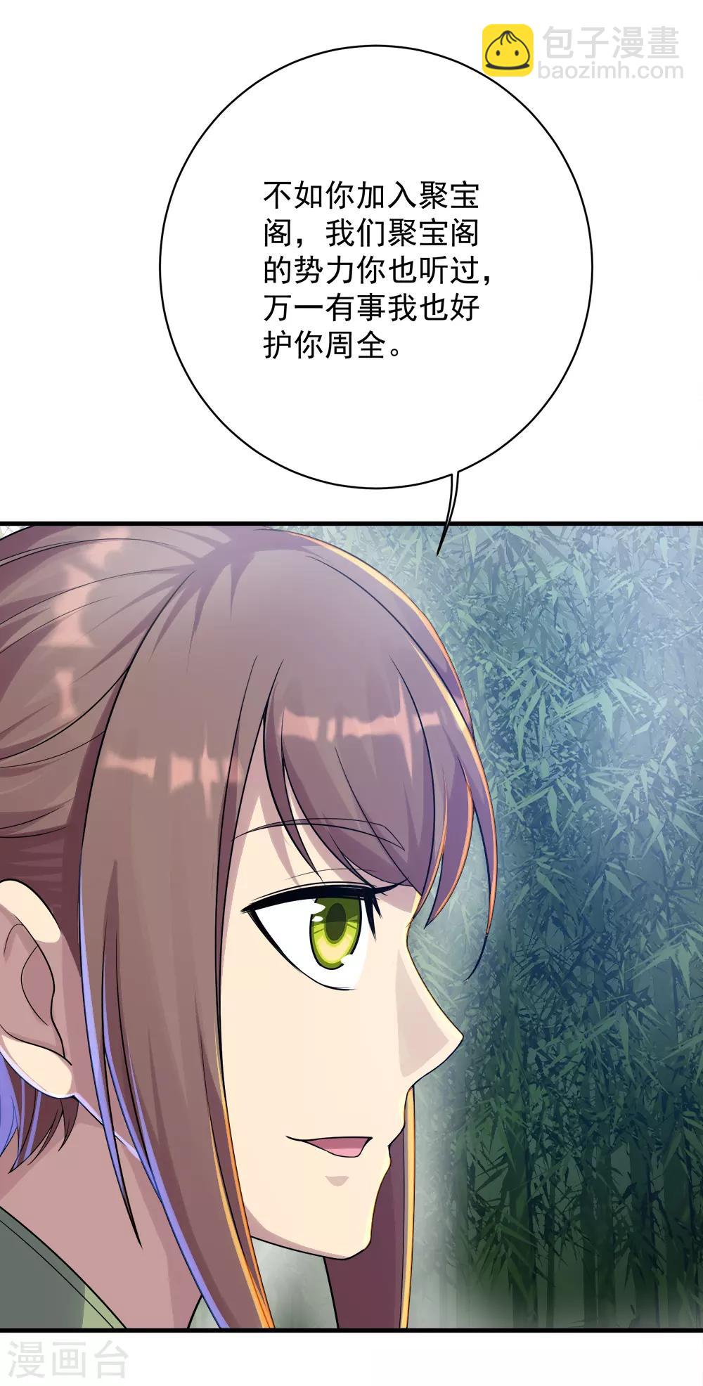 第74话 十大至强神通22