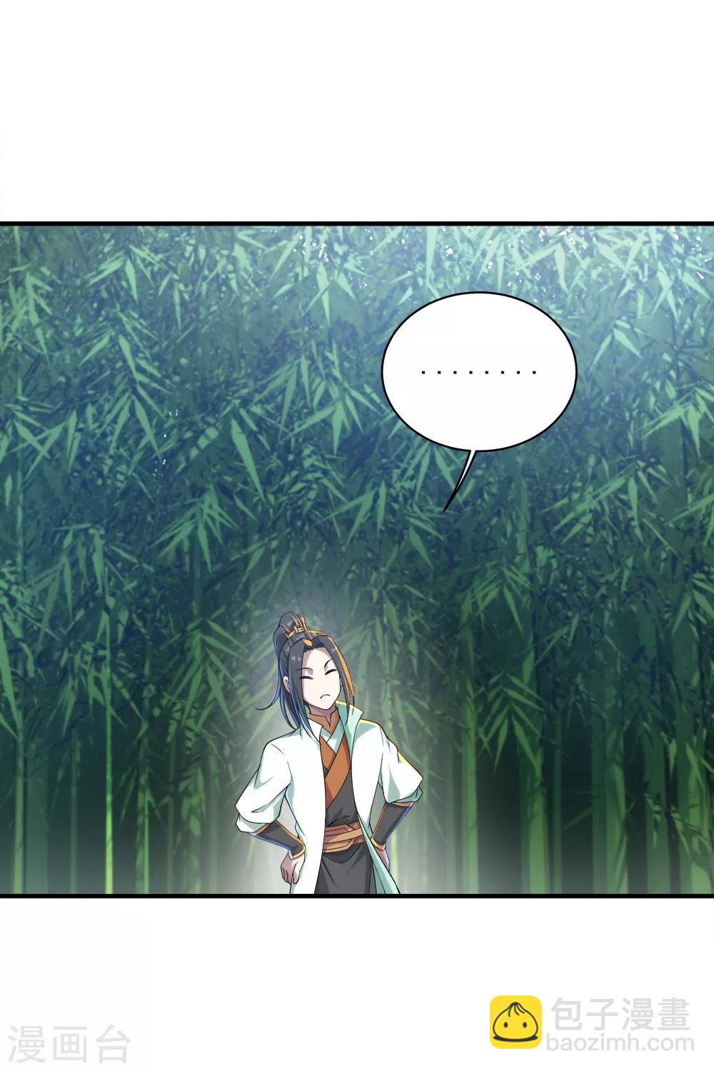 第74话 十大至强神通29