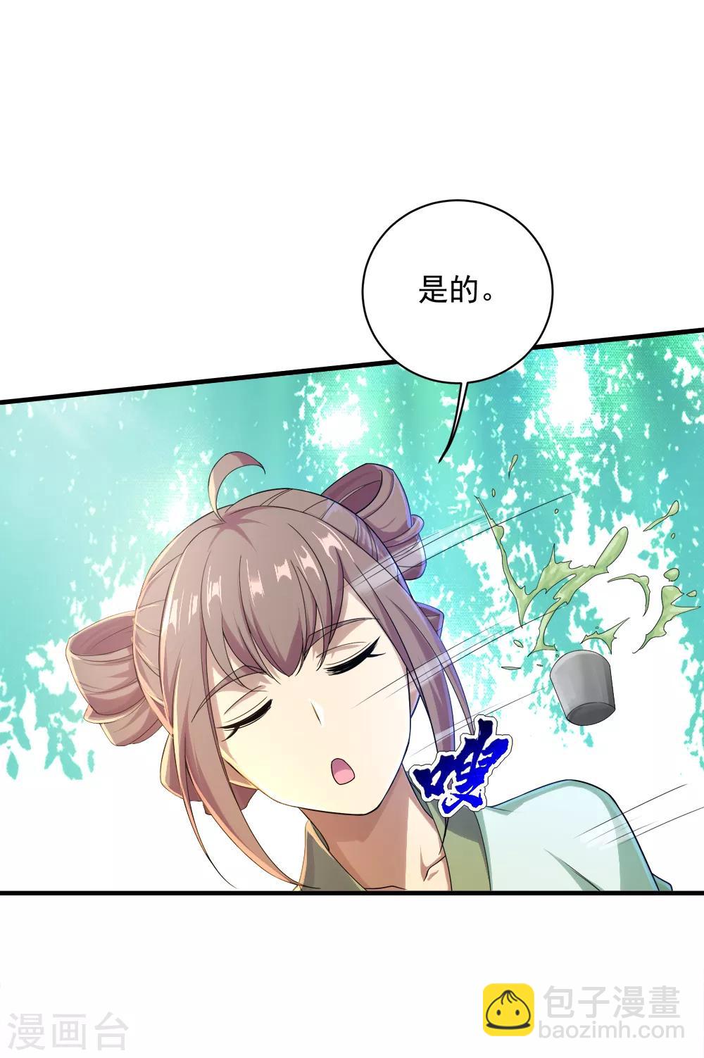 第74话 十大至强神通4