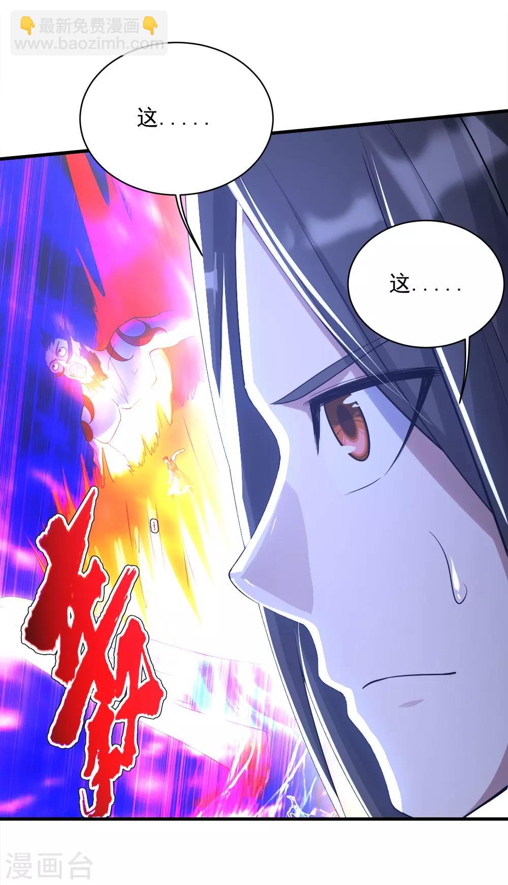 第74话 十大至强神通7