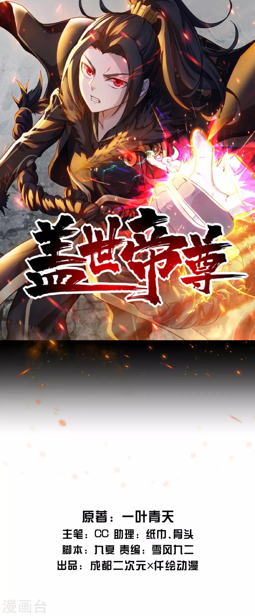 第76话 悍然动手0