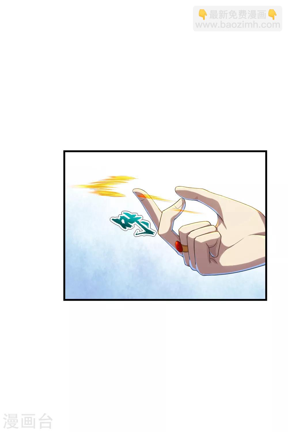 第76话 悍然动手12