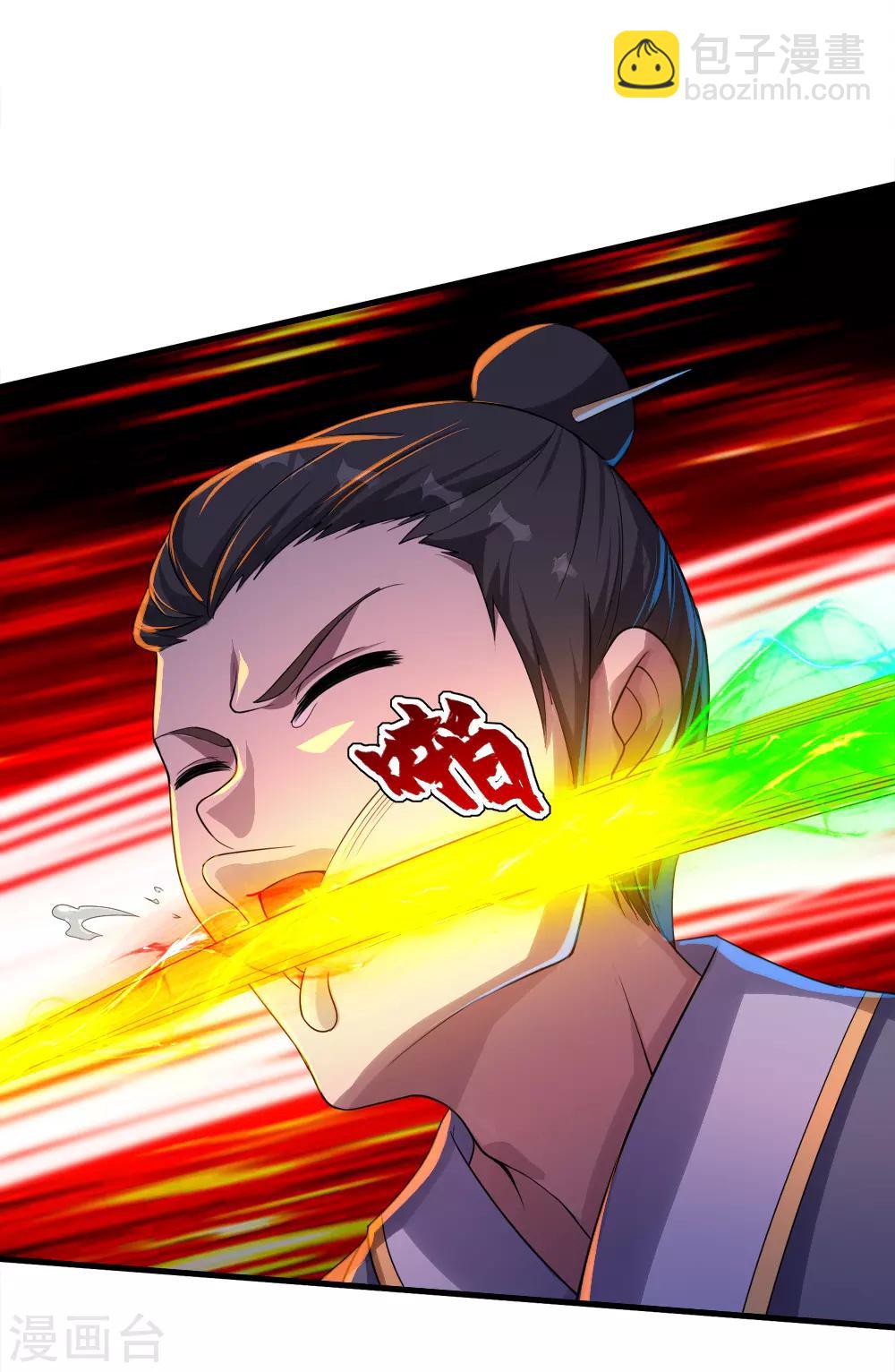 第76话 悍然动手14