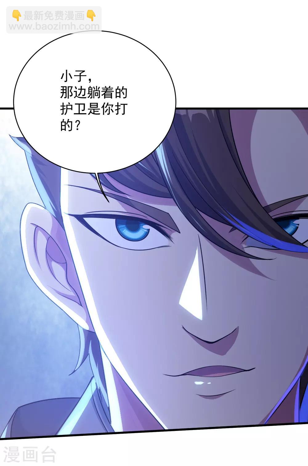 第76话 悍然动手22