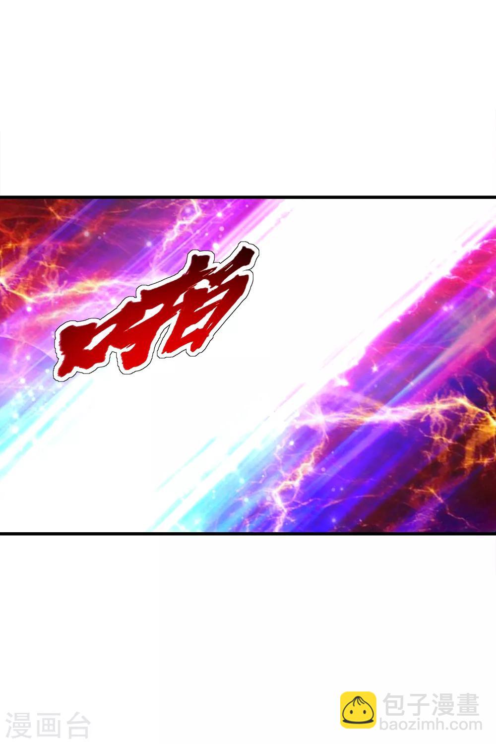 第76话 悍然动手4