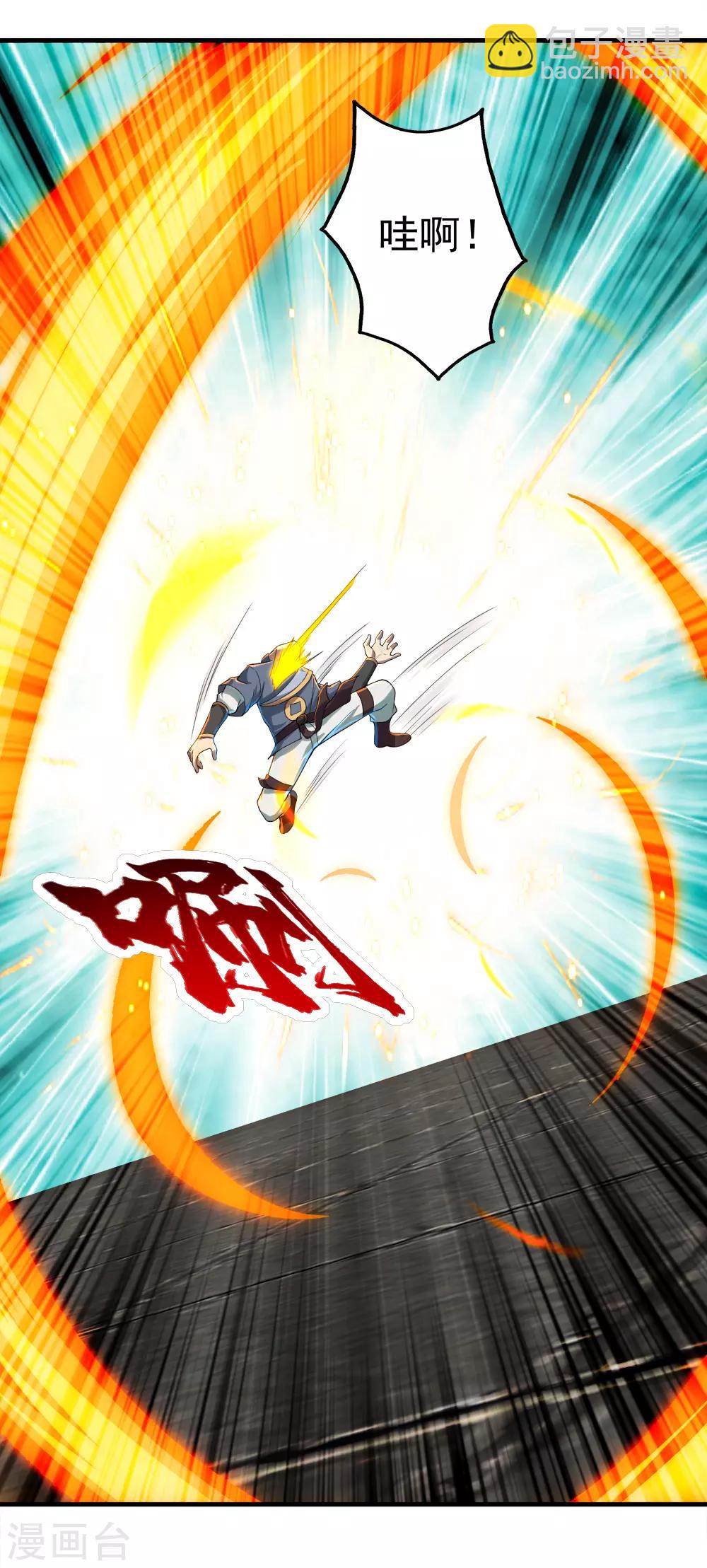 第76话 悍然动手5