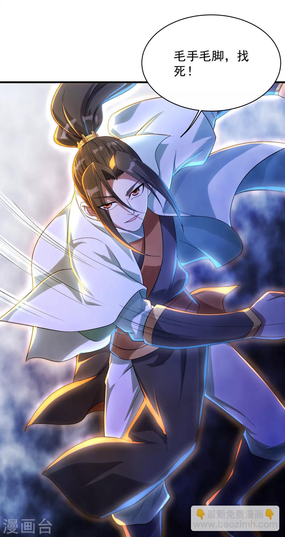 第76话 悍然动手6