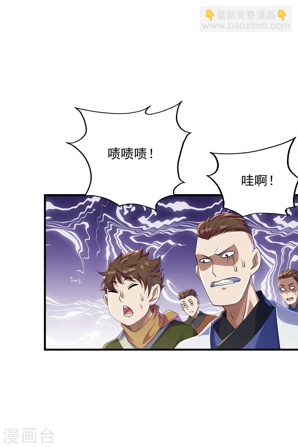第77话 造气境！15