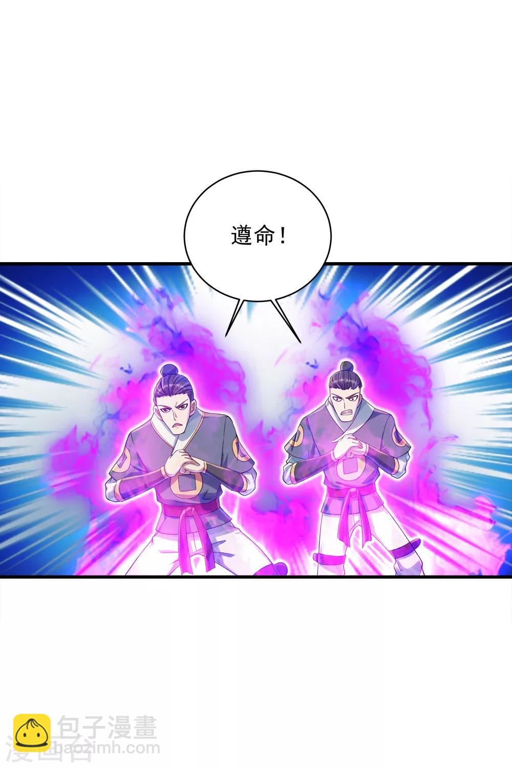 第77话 造气境！18