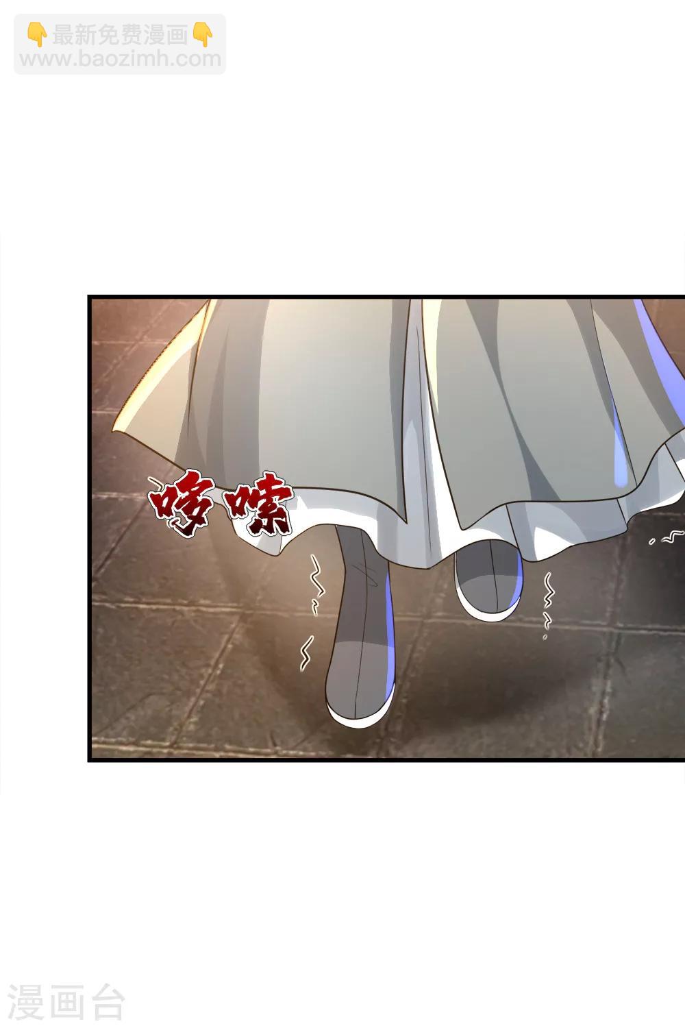 第77话 造气境！3