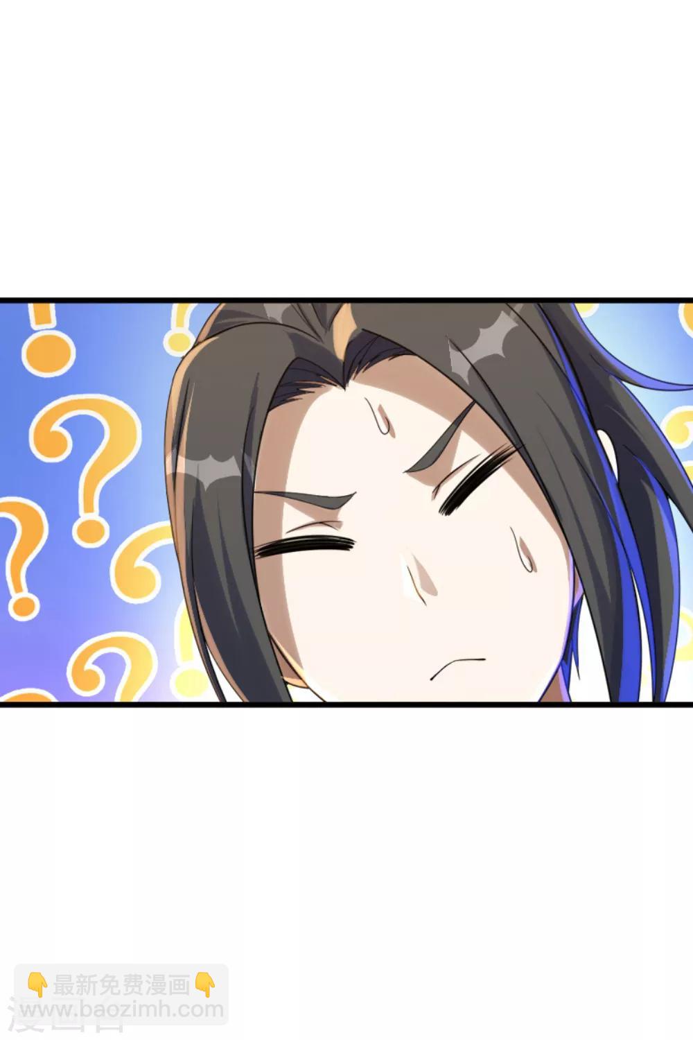 第77话 造气境！9