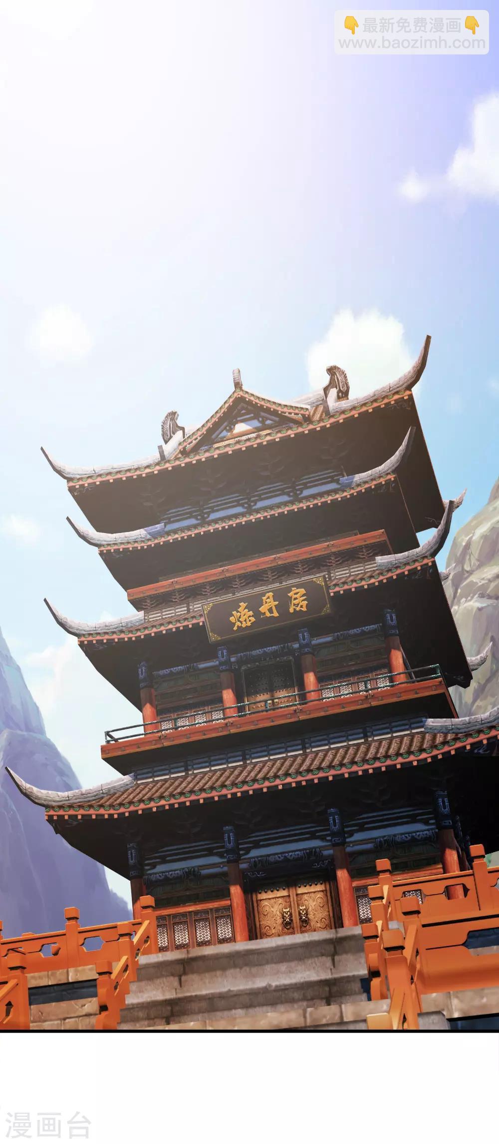 第78话 炼丹8