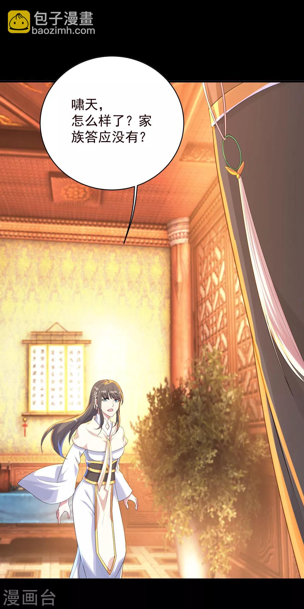 第81话 拜见武王13