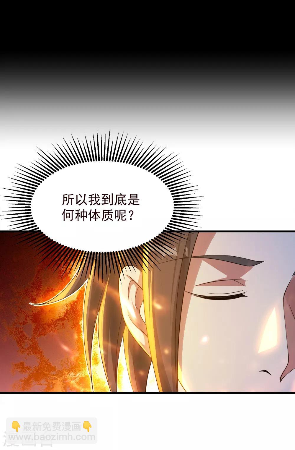 第81话 拜见武王17