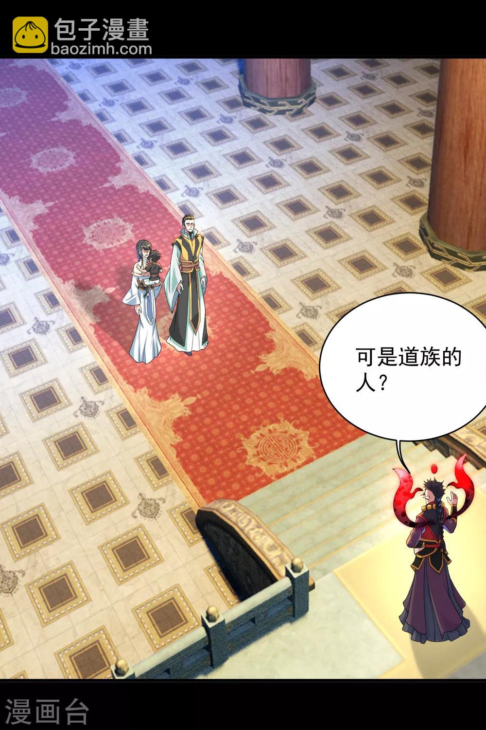 第81话 拜见武王20