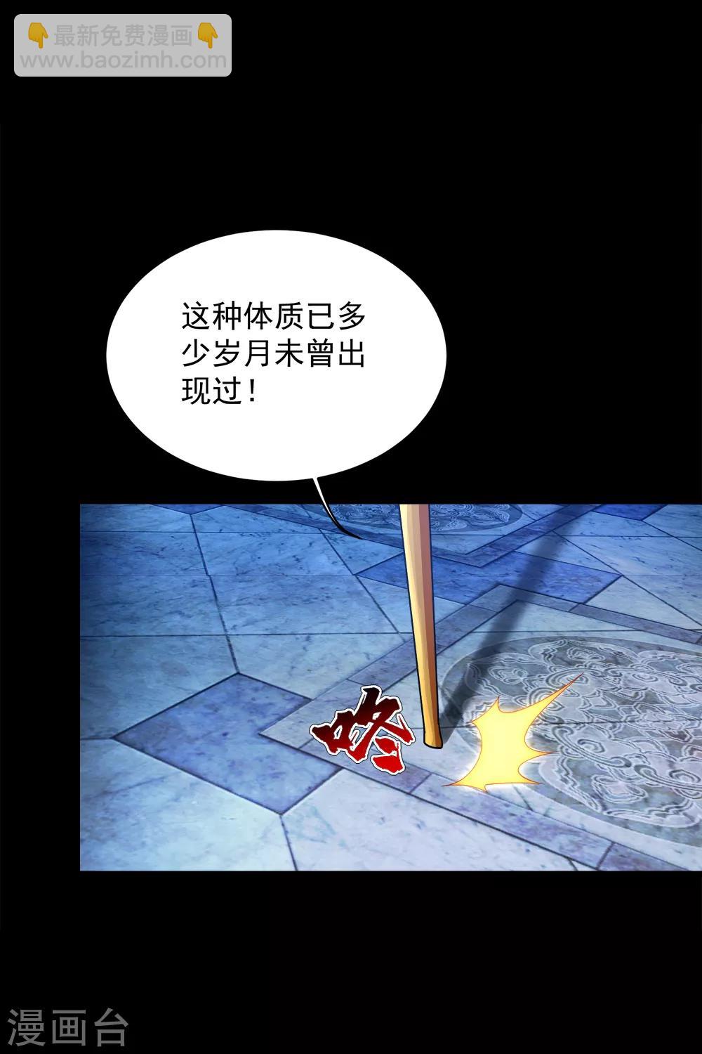 第83话 恶意13