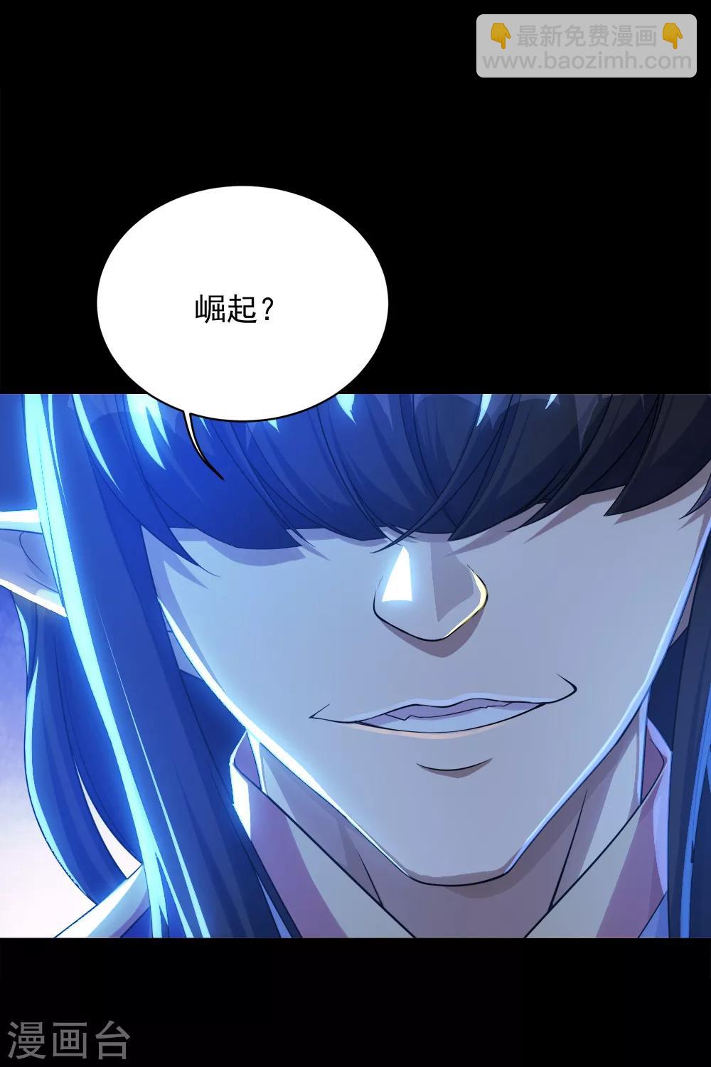 第83话 恶意16