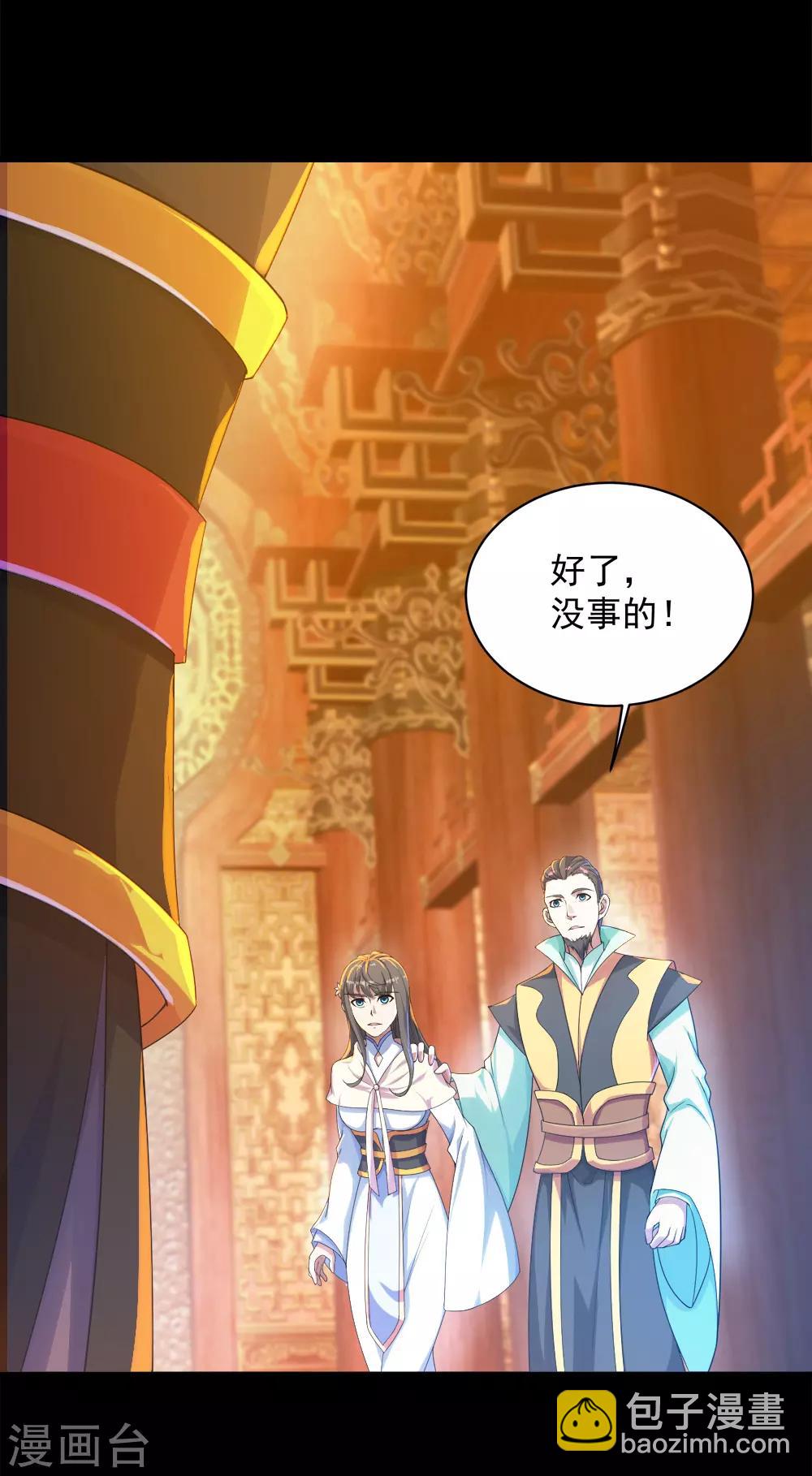 第83话 恶意5