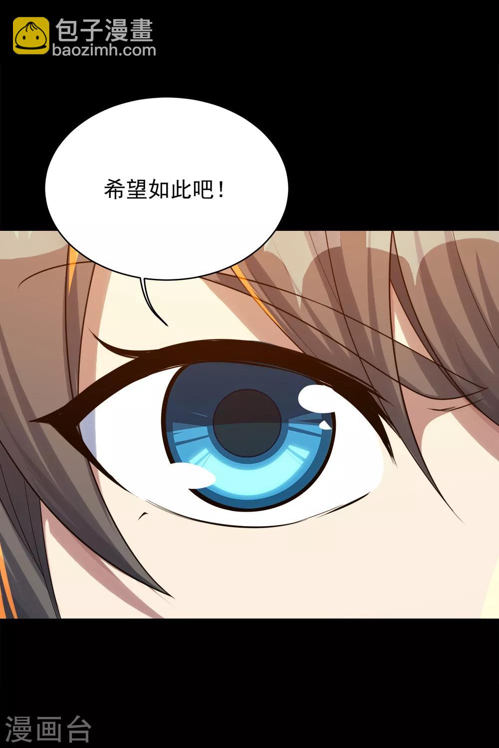 第83话 恶意8