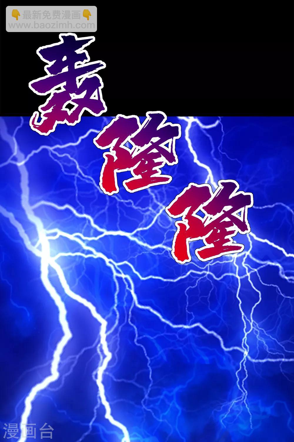第83话 恶意9