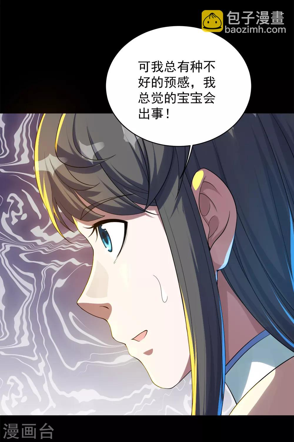 第85话 施术16