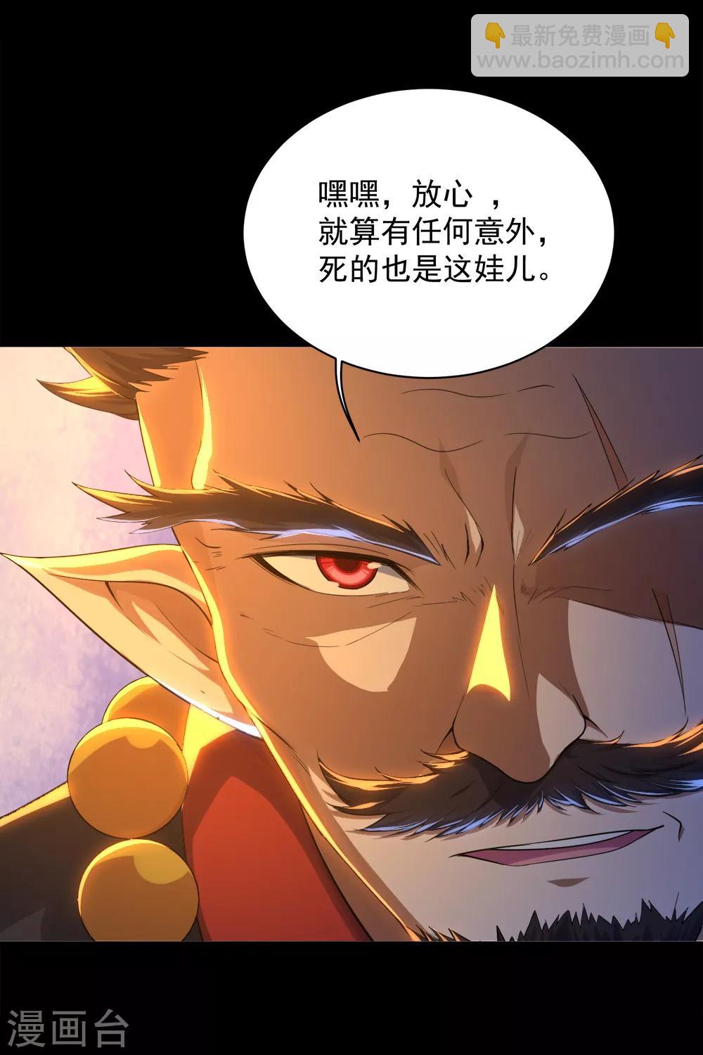 第85话 施术8