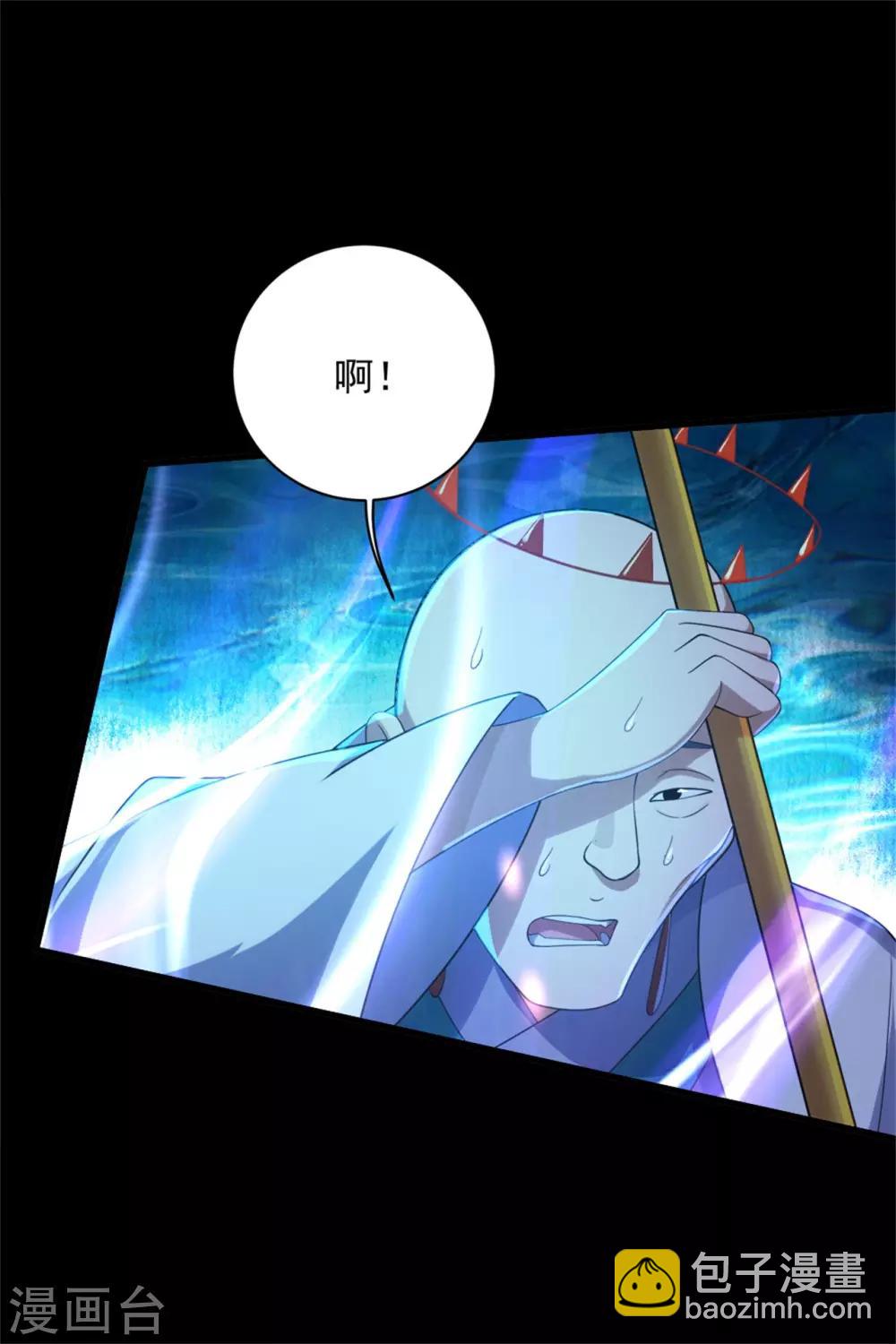 第88话 及时赶到！12
